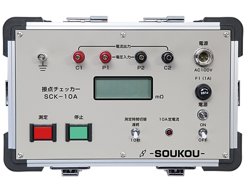 SCK-10A（10A出力タイプ）〈SOUKOU レンタル月額〉