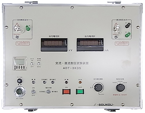 ADT-3K05 〈SOUKOU　レンタル月額〉