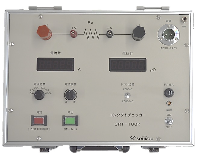 CRT-100K 〈SOUKOU　レンタル月額〉
