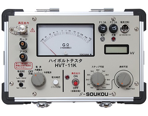 HVT-11K 〈SOUKOU　レンタル月額〉