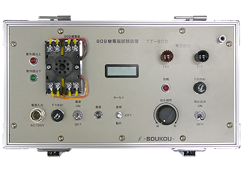 TT-80B　〈SOUKOU　レンタル月額〉