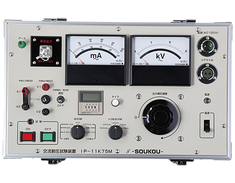 IP-11K75M　〈SOUKOU/レンタル月額〉