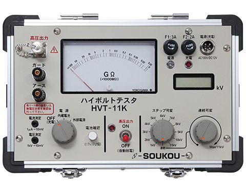 HVT-11K〈SOUKOU　レンタル月額〉