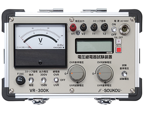 VR-300K〈SOUKOU レンタル月額