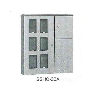 SSHO-310A