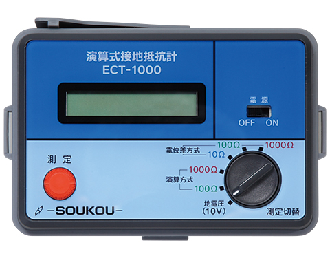 ECT-1000 （一財）東北電気保安協会殿特願平7-81711号