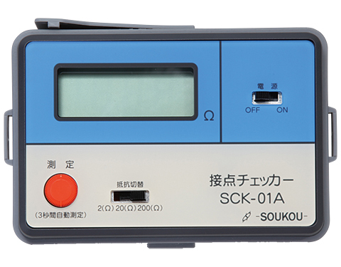 SCK-01A（1A出力タイプ）〈SOUKOU　レンタル月額〉