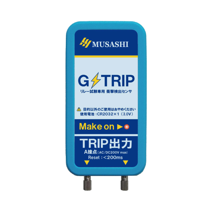 G･TRIP〈MUSASHI　レンタル月額〉